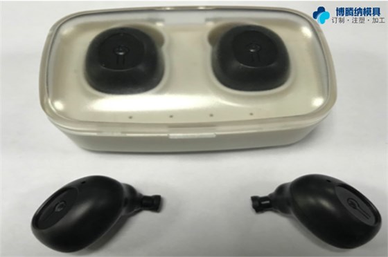 深圳藍牙耳機模具——博騰納12道質(zhì)檢工序，品質(zhì)有保障